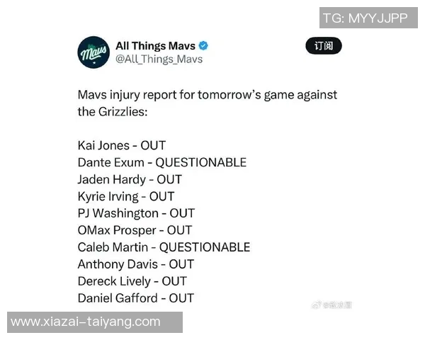 明天独行侠对阵雄鹿浓眉和加福德出战存疑莱夫利可能缺席比赛